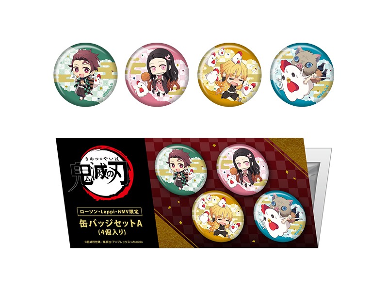 コラボ店舗限定グッズの缶バッジセット・A。