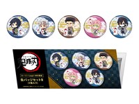 コラボ店舗限定グッズの缶バッジセット・B。