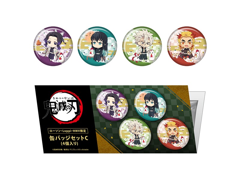 コラボ店舗限定グッズの缶バッジセット・C。