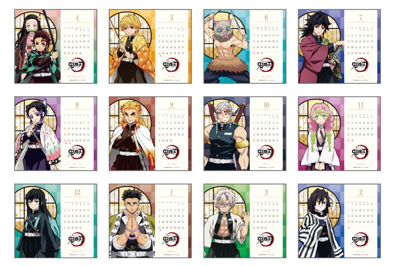 オリジナルグッズの卓上カレンダーの中面。 - 「鬼滅の刃」ローソンで