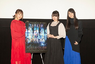 「マギアレコード 魔法少女まどか☆マギカ外伝」先行上映会より。左から夏川椎菜、麻倉もも、雨宮天。
