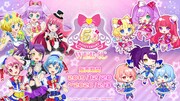 「プリパラ 5th ANNIVERSARY WEBくじ」ビジュアル