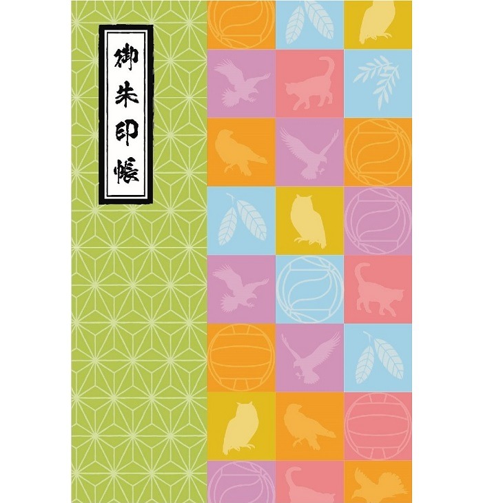 会場限定グッズの御朱印帳。