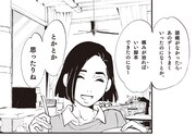 「頭痛タラレバ娘」より。