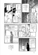 「オーウェルの『一九八四年』」より。