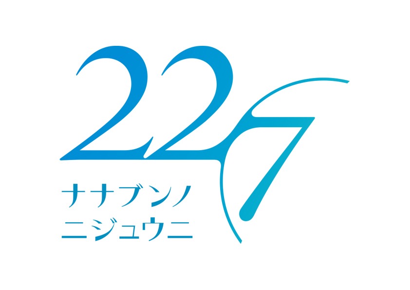 TVアニメ「22/7」ロゴ