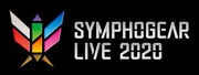 「シンフォギアライブ2020」開催延期、販売予定だったライブグッズの通販を実施