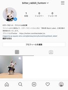 ビターラビット公式Instagramより。