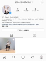 ビターラビット公式Instagramより。