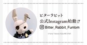 ビターラビット公式Instagram開設の告知。