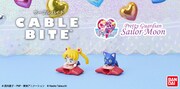 「CABLE BITE 『美少女戦士セーラームーン』」