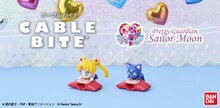 「CABLE BITE 『美少女戦士セーラームーン』」