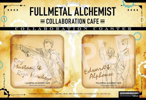 月刊少年ガンガン2月号に付属するコラボコースター。