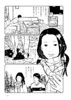 「村上春樹の『螢』」より。