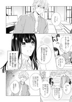 「5月とメルヒェン」より。