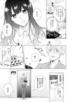 「5月とメルヒェン」より。