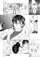 「5月とメルヒェン」より。