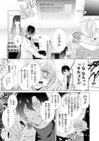 「5月とメルヒェン」より。