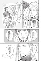 「純潔☆騎士のグランツライゼ～帰り道～」より。