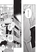 「木々は春」より。