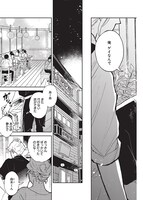 「木々は春」より。