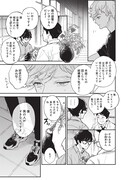 「木々は春」より。