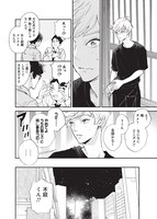 「木々は春」より。