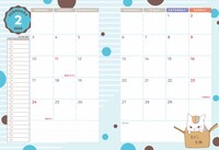 「ニャンコ先生2020年スケジュール帳」 (c)緑川ゆき／白泉社