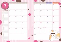 「ニャンコ先生2020年スケジュール帳」 (c)緑川ゆき／白泉社