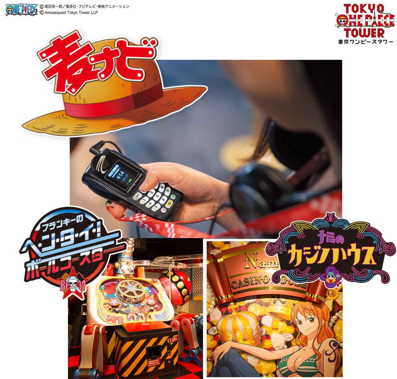 東京ワンピースタワー ナミ カジノハウス ゴールド VIPカード 9枚 東京ワンピースタワー【公式】 on X: 