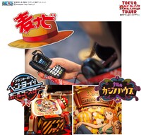 「フランキーのヘ・ン・タ・イ！ボールコースタ―」「ナミのカジノハウス」「麦ナビ」の紹介画像。