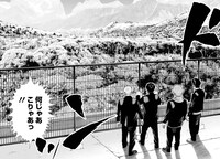 「異世界ヤンキー八王子」より。