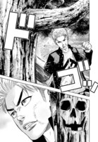 「異世界ヤンキー八王子」より。