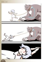 「化物と少女」第2話より。