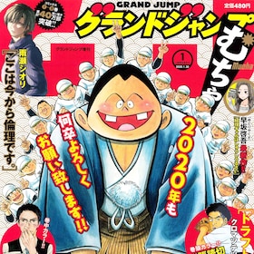 藤末さくら コミックナタリー 藤末さくら コミックナタリー