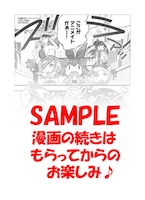 アニメイト特典