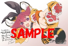 とらのあな特典