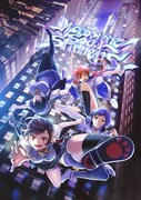 「言霊少女プロジェクト」メインビジュアル