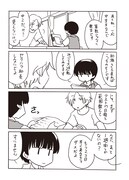 「なごむさんとひろみちゃん」より。