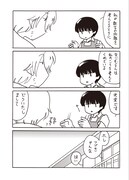 「なごむさんとひろみちゃん」より。