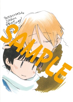 COMIC ZIN特典