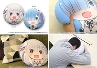 「ビーズクッション（エミリア＆レム）」