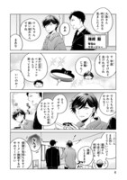 「俺の犬世界一かわいいだろうが!!」より。