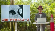赤ペン瀧川が出演する「7SEEDS」の紹介動画より。