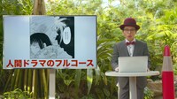 赤ペン瀧川が出演する「7SEEDS」の紹介動画より。