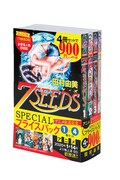 「『7SEEDS』1～4巻 アニメ放送記念 SPECIALプライスパック」