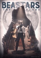 「BEASTARS THE STAGE」ティザービジュアル