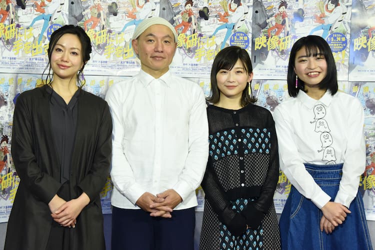 映像研 試写会で湯浅政明 アニメ制作は大変だけど本当は楽しいんだぞ 会見レポート コミックナタリー