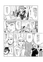 「We Tuber」1巻より。