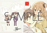 アニメイト特典